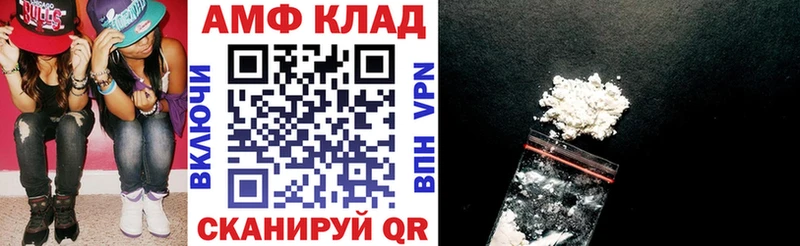 Купить закладки  Новоузенск  Amphetamine 98% 