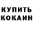 Амфетамин VHQ Tori Razor