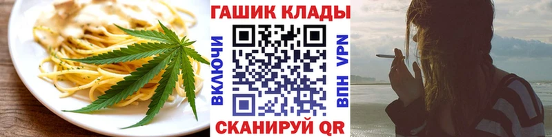 Купить где  Новоузенск  Печенье с ТГК конопля 