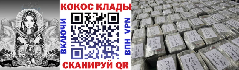 КОКАИН 98%  Купить где  Новоузенск 
