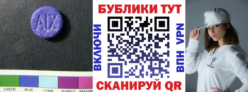 Экстази бентли  Купить  Новоузенск 