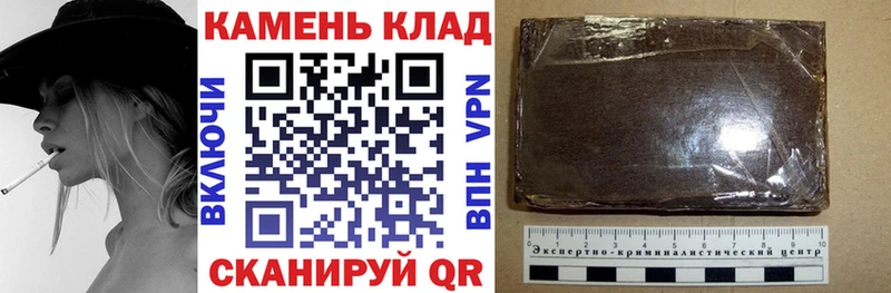Гашиш 40% ТГК  Купить закладки  Новоузенск 