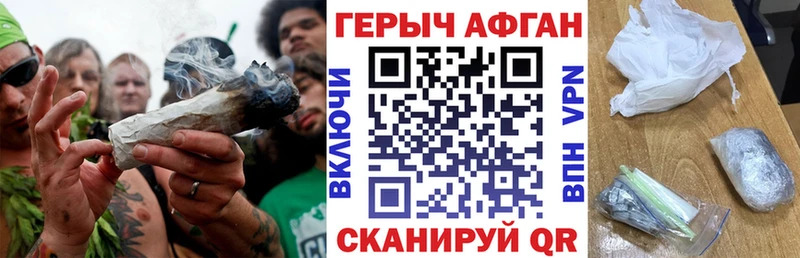 Купить  Новоузенск  Героин гречка 
