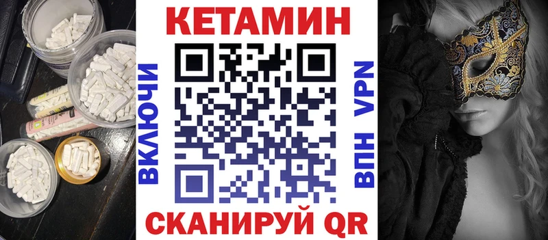 Купить  Новоузенск  Кетамин ketamine 
