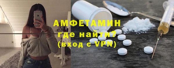 ПСИЛОЦИБИНОВЫЕ ГРИБЫ Елабуга