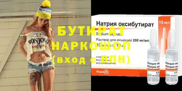 альфа пвп VHQ Ельня