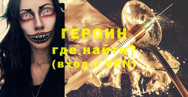 альфа пвп VHQ Ельня