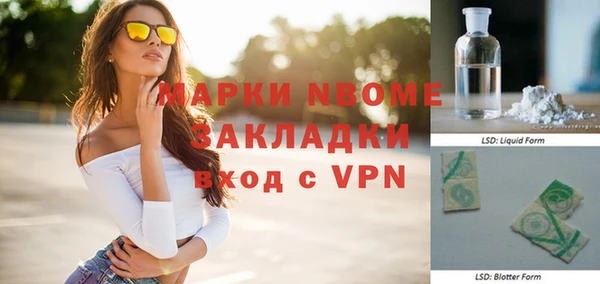 Альфа ПВП Елизово