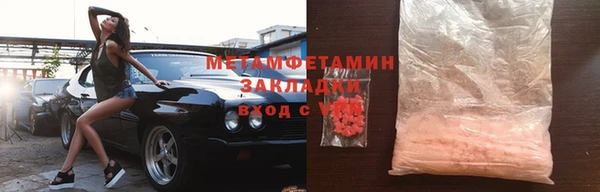 Альфа ПВП Елизово