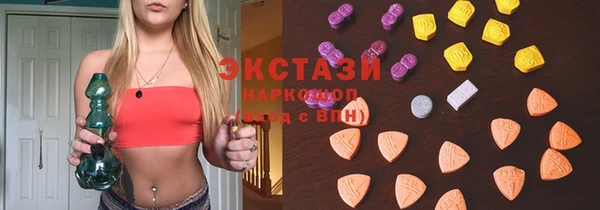 ПСИЛОЦИБИНОВЫЕ ГРИБЫ Елабуга