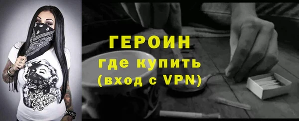 ПСИЛОЦИБИНОВЫЕ ГРИБЫ Елабуга