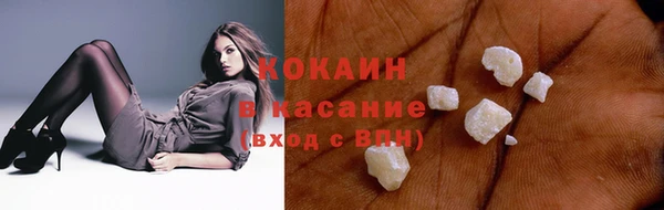 альфа пвп VHQ Ельня
