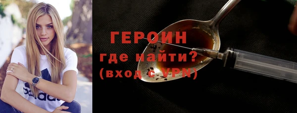 ПСИЛОЦИБИНОВЫЕ ГРИБЫ Елабуга