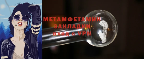 альфа пвп VHQ Ельня