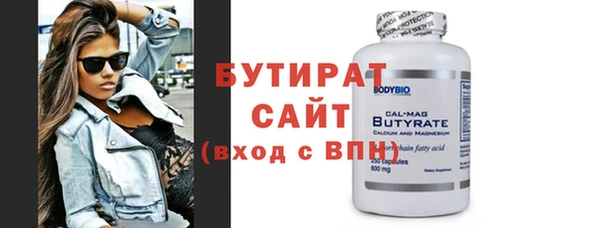 ПСИЛОЦИБИНОВЫЕ ГРИБЫ Елабуга
