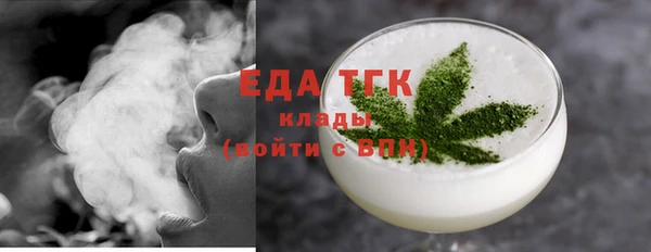 ПСИЛОЦИБИНОВЫЕ ГРИБЫ Елабуга