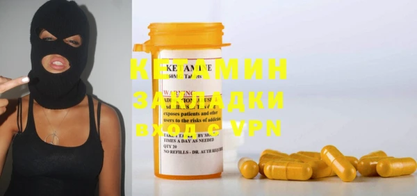 ПСИЛОЦИБИНОВЫЕ ГРИБЫ Елабуга