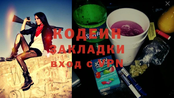 альфа пвп VHQ Ельня