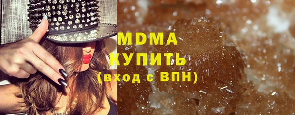 соль ск Заволжье