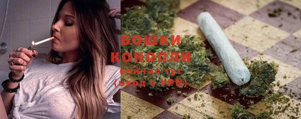 альфа пвп VHQ Ельня