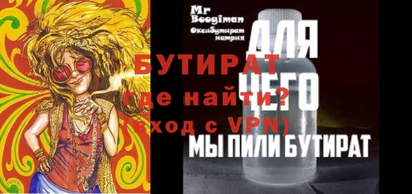 альфа пвп VHQ Ельня