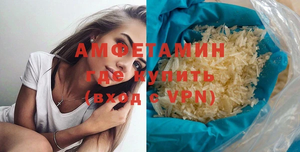 альфа пвп VHQ Ельня