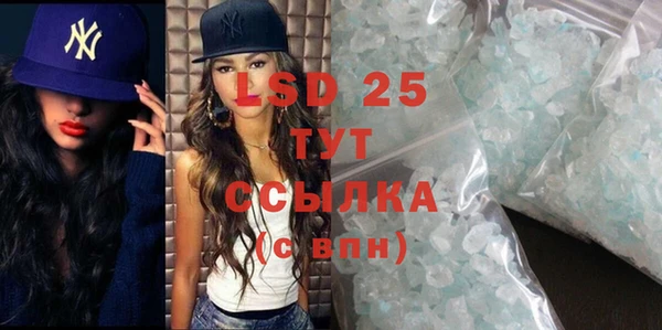 альфа пвп VHQ Ельня