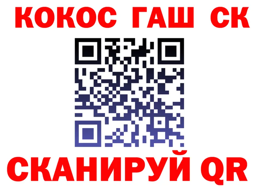 ГАШ Изолятор маркетплейс маркетплейс omg Новоузенск