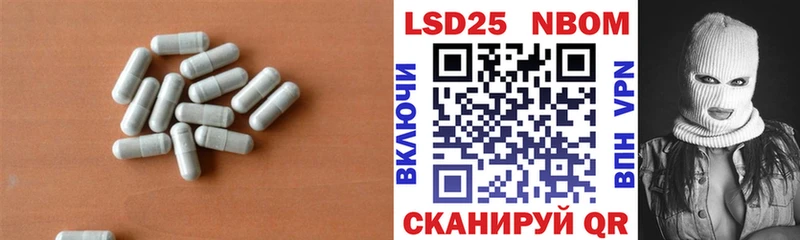 LSD-25 экстази ecstasy  Купить  Новоузенск 