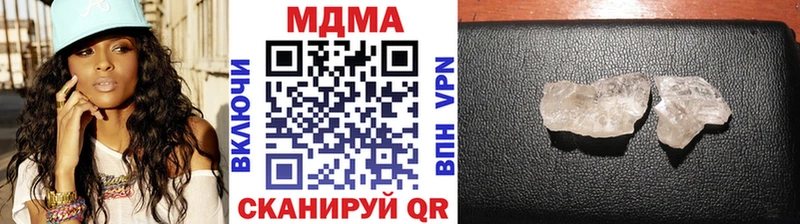 Купить  Новоузенск  МДМА кристаллы 