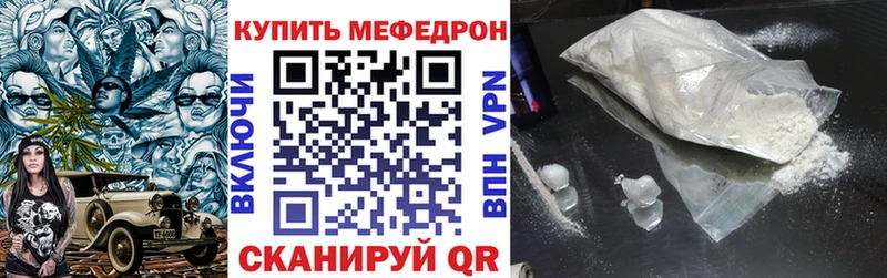 МЯУ-МЯУ VHQ  Купить закладки  Новоузенск 