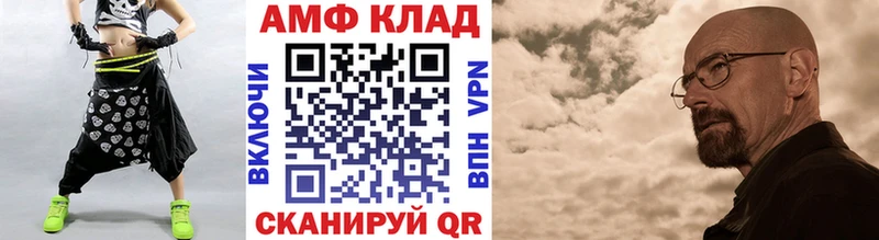 МЕТАМФЕТАМИН Methamphetamine Новоузенск
