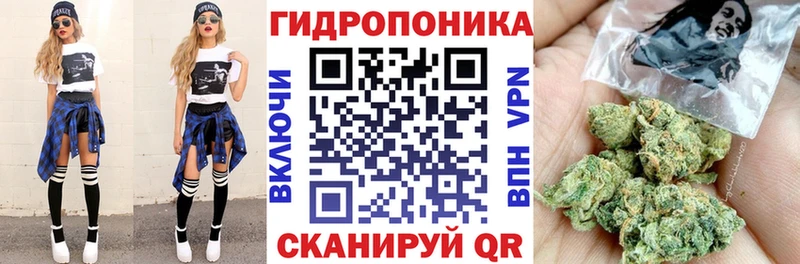 Марихуана тримм  Купить  Новоузенск 